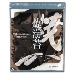 J03 Sushi Nori (Silver)100*50sheet/bag -