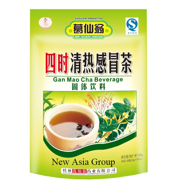 葛仙翁四时清热感冒茶