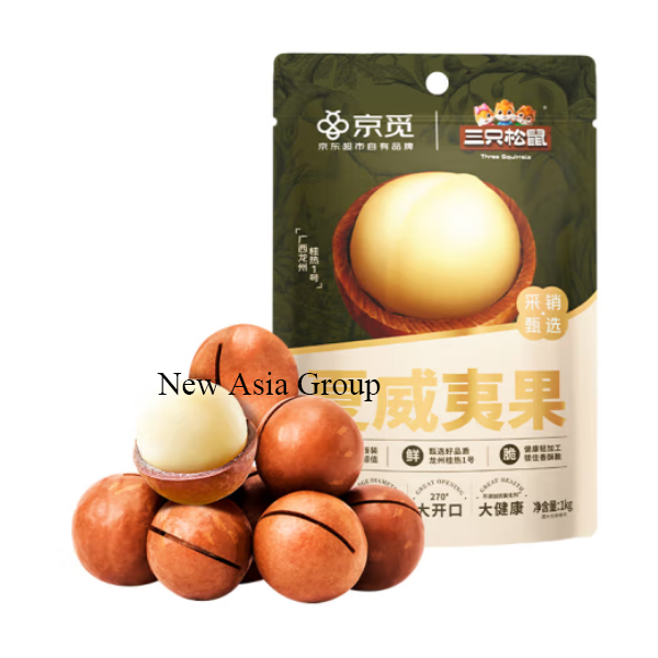 三只松鼠夏威夷果1kg