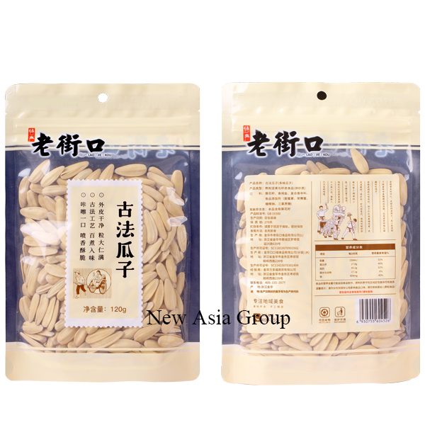 S142 Traditional Style Sunflower Seeds 32*120G-12months