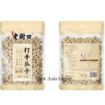 S143 Traditional Style Sunflower Seeds 25*225G-12months -