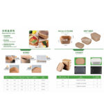 DT72 Square Meal Box Series -