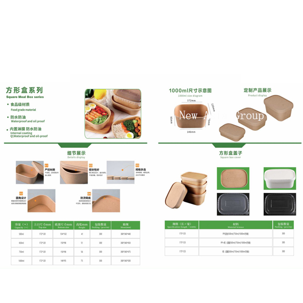 DT72 Square Meal Box Series