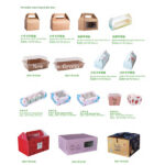 DT75 Portable Snack Box/cake Box -