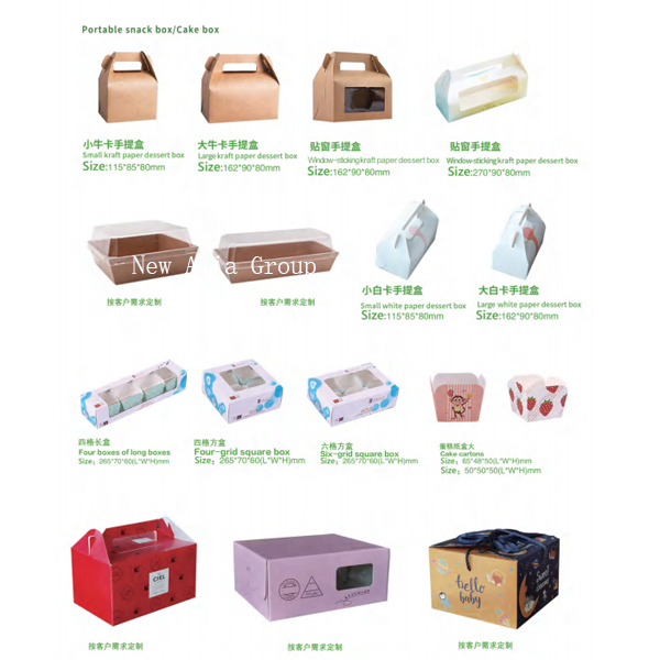 DT75 Portable Snack box/cake box