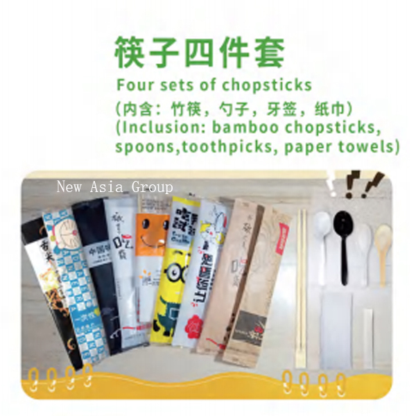 DT77 Four Sets of Chopsticks