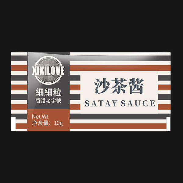 KB06 Satay Sauce 400*10G