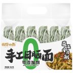 N65 YouNiYiMian Spinach Sliced Noodle 12*410g-12months -