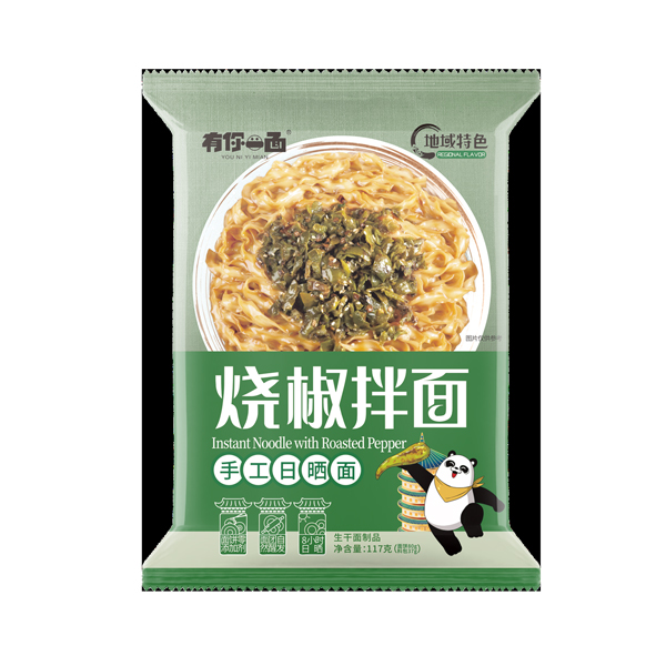 N70 Instant Noodle with Roasted Pepper 36*127g-9months