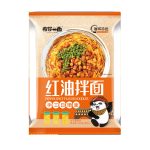 N73 Pepper Spicy Flavor Noodles 36*127g-9months -