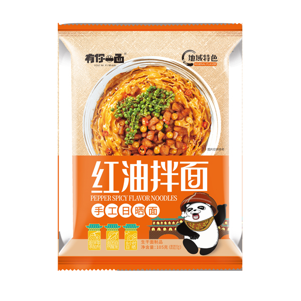 N73 Pepper Spicy Flavor Noodles 36*127g-9months