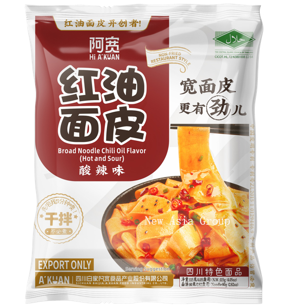 N31 Broad Noodle Chili Oil Flavor （Sour and Hot）20*115G-12months