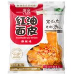 N33 Broad Noodle Spicy Hot Flavor 20*110G-12months -