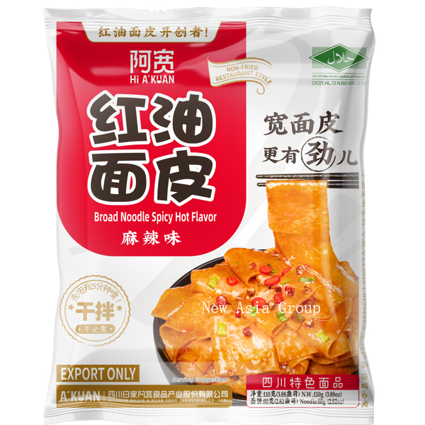 N33 Broad Noodle Spicy Hot Flavor 20*110G-12months