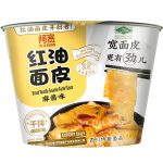 N35 Broad Noodle Sesame Paste Flavor 12*115G-12months -