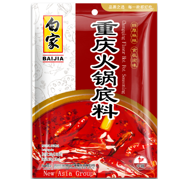 N53 Chongqing Flavor Hot Pot Seasoning 30*200G-15months