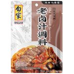 N58 Old Braised Seasoning 30*120G-15months -