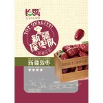 S04 Xinjiang Jujube 10*480G-12months -