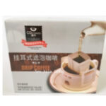 S77 Drip Coffee(Typic) 20*80G-24months -