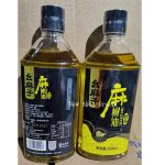 W132 YaoMaZi Spicy Pepper Oil 10*250ML-18months -