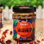 W149 YaoMaZi Oil With Pepper 15*248G-12months -