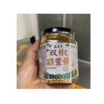 W153 YaoMaZi Pepper Minced Garlic Sauce 15*248G-12months -