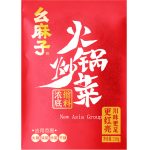 W155 YaoMaZi Hot Pot Dishes Seasoning 60*150G-12months -