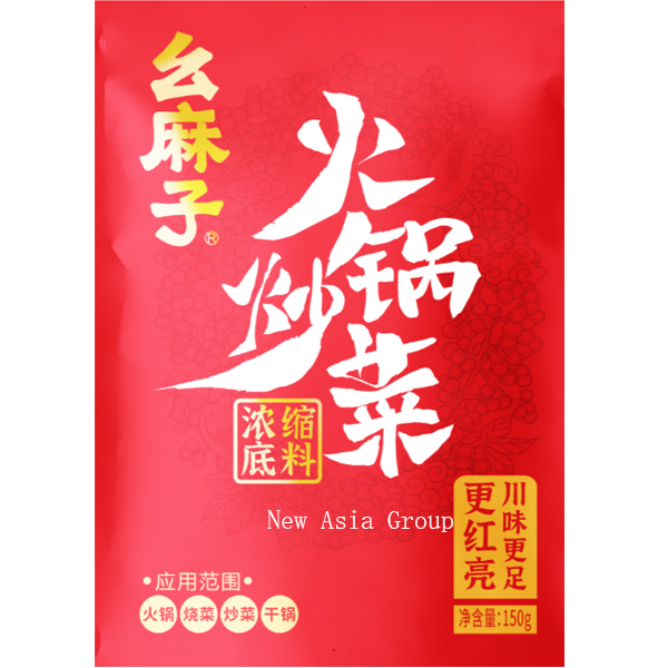 W155 YaoMaZi Hot Pot Dishes Seasoning 60*150G-12months