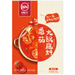 W170 CWZ Tomato Flavor Hot Pot Soup Seasoning 50*220G-9months -