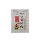 W58 WZH Hot-Pot Flavor 60*150G-18months -