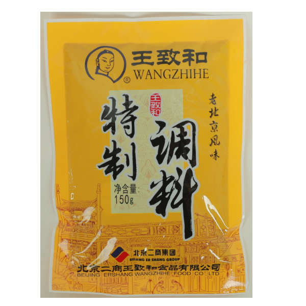 W59 WZH Hot-Pot Flavor(Sesame Flavor）60*150G-18months