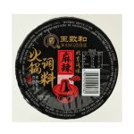 W60 WZH Hot-Pot Flavor(Chili) 36*160G-18months -