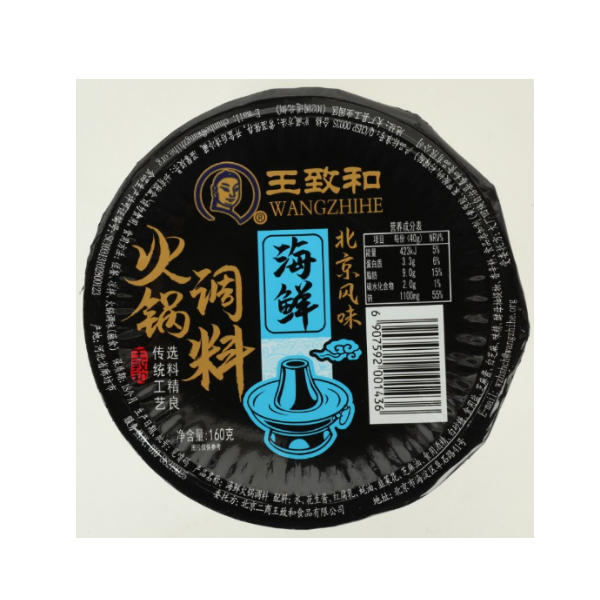 W62 WZH Hot-Pot Flavor(Seafood) 36*160G-18months